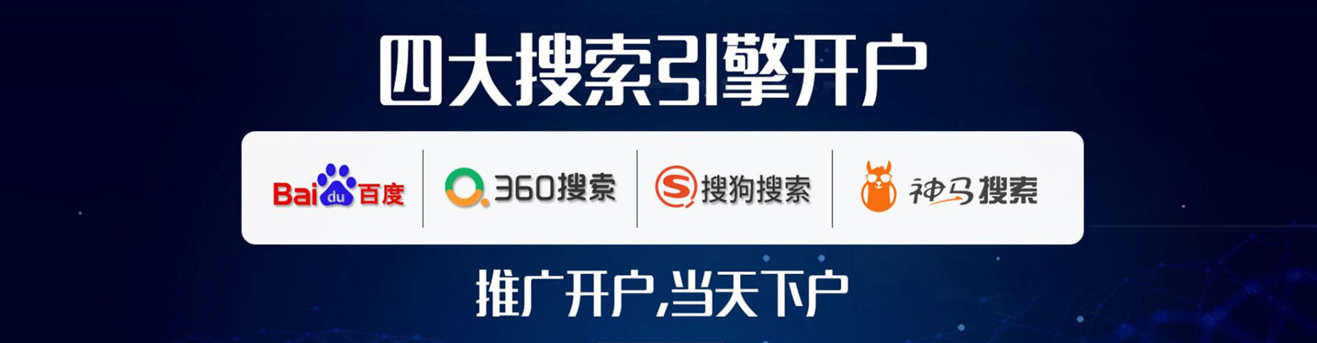 卫滨微博信息流
