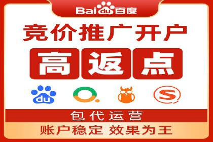 案例分享：百度竞价开户助力企业业绩翻倍